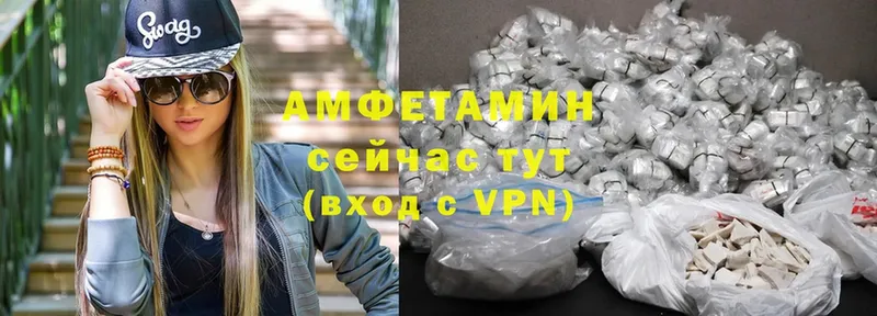 OMG как зайти  Бабаево  Amphetamine Premium 