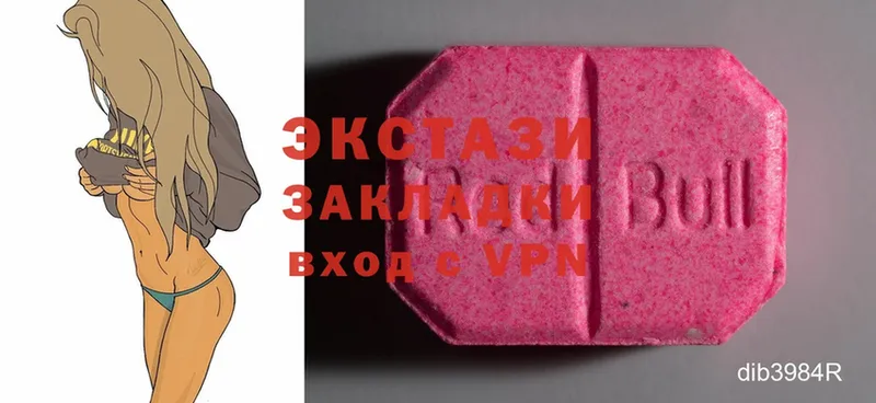 OMG как войти  Бабаево  Экстази 280 MDMA 