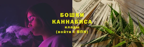 синтетический гашиш Володарск