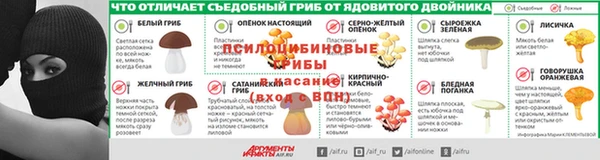 мефедрон мука Волоколамск