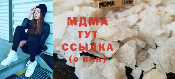 мефедрон мука Волоколамск